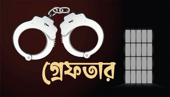 রাজশাহীতে আরএমপির অভিযানে ১৩ জন গ্রেপ্তার