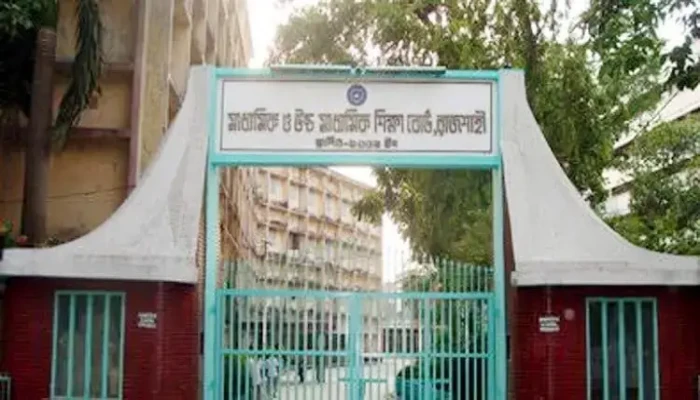 রাজশাহী বোর্ডে পাসের হার ৫৯ দশমিক ৪০ শতাংশ