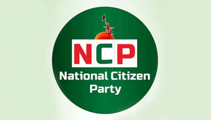 জুলাই সনদ স্বাক্ষর অনুষ্ঠানে যায়নি এনসিপি ও চার বাম দল