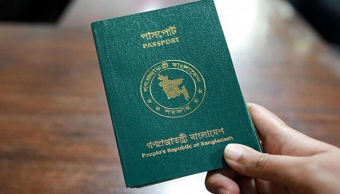 গ্রহণযোগ্যতা হারিয়েছে বাংলাদেশি পাসপোর্ট