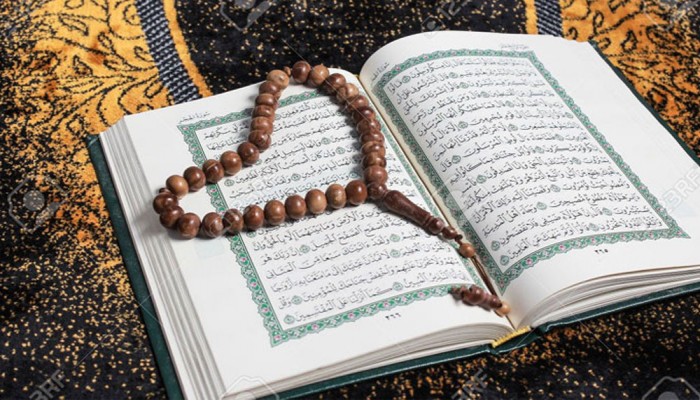 শান্তি ও মুক্তির পাথেয় আল কোরআন