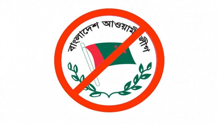 কার্যক্রম নিষিদ্ধ আওয়ামী লীগের ১৩১ নেতাকর্মী গ্রেপ্তার