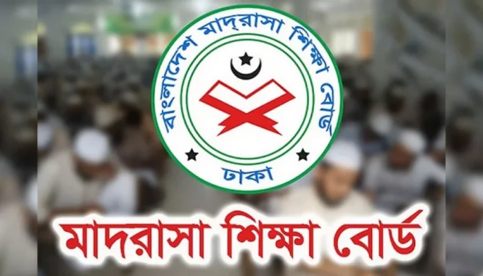 ইবতেদায়ি পঞ্চম শ্রেণির বৃত্তি পরীক্ষা: ফরম পূরণের তারিখসহ দেখে নিন সব তথ্য