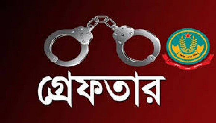 আরএমপির পৃথক অভিযানে ২০ জন গ্রেপ্তার