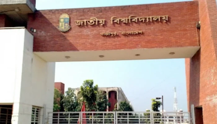 জাতীয় বিশ্ববিদ্যালয়ের স্নাতক ভর্তি পরীক্ষা ডিসেম্বরে