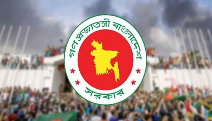 ভুয়া জুলাই-যোদ্ধাদের তালিকা প্রকাশ করলো সরকার