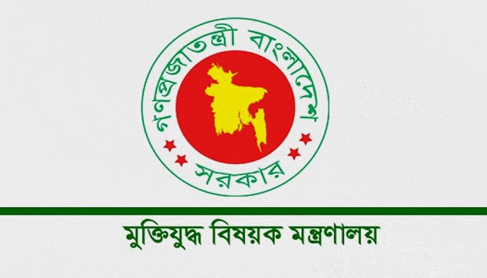 জুলাইযোদ্ধার তালিকা থেকে বাদ পড়েছেন নোয়াখালীর ৬ জন