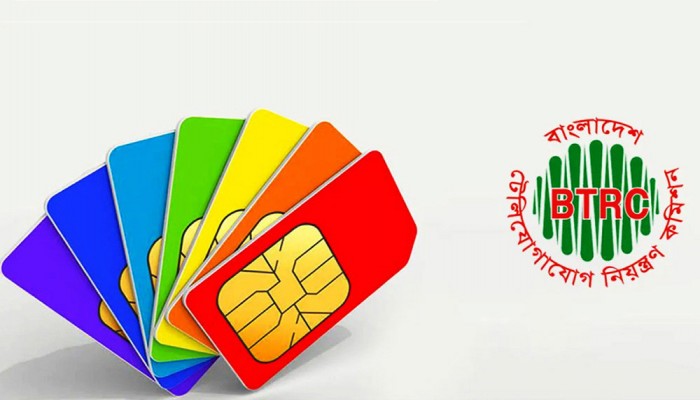 আজকের পর বাতিল হয়ে যাবে অতিরিক্ত সিম