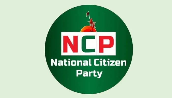 জরুরি সংবাদ সম্মেলন ডেকেছে এনসিপি