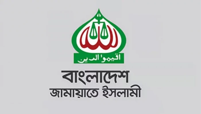 দলীয় কার্যালয় থেকে সরকারি সার ও বীজ উদ্ধারের বিষয়ে যা জানালো জামায়াত