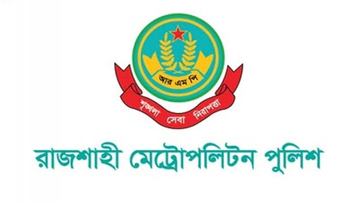 রাজশাহীতে পুলিশের অভিযানে গ্রেপ্তার ১৬
