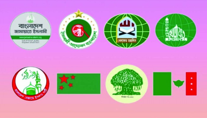 প্রধান উপদেষ্টার কাছে জামায়াতসহ আট দল স্মারকলিপি দেবে আজ