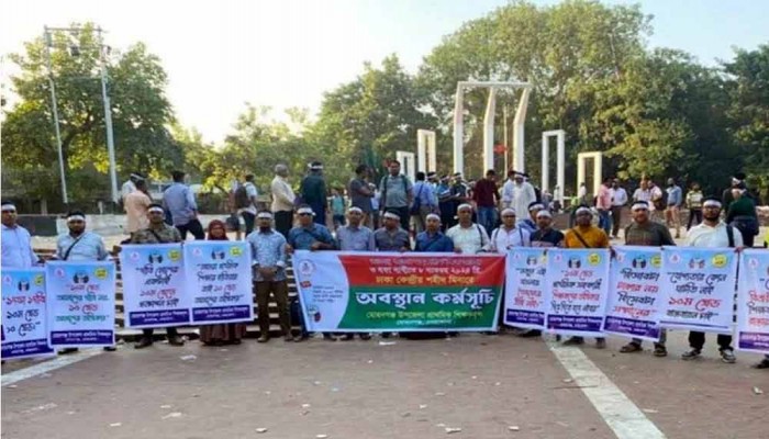 শহীদ মিনারে প্রাথমিক শিক্ষকদের লাগাতার অবস্থান কর্মসূচি শুরু