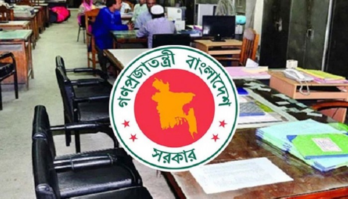 চাকরিজীবীদের জন্য আসছে টানা ৩ দিনের ছুটি