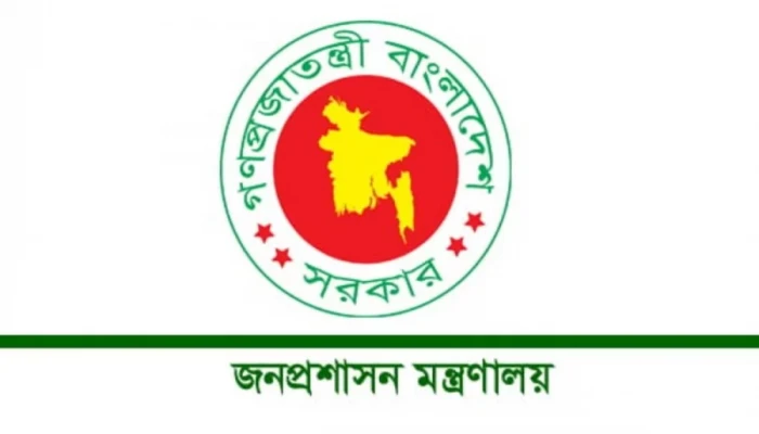 ২০২৬ সালের সরকারি ছুটির প্রজ্ঞাপন জারি