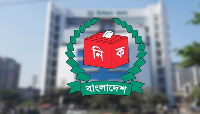 চূড়ান্ত ভোটার তালিকা প্রকাশ আজ