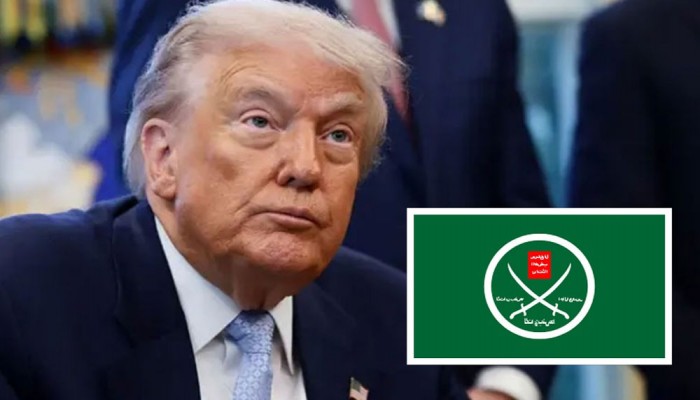 মুসলিম ব্রাদারহুডকে সন্ত্রাসী গোষ্ঠী হিসেবে ঘোষণার প্রক্রিয়া শুরু করলেন ট্রাম্প