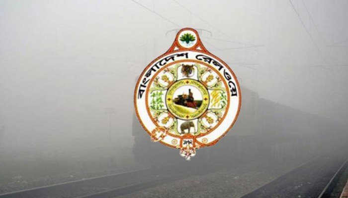 ঘন কুয়াশায় ট্রেন পরিচালনায় ১৪ নির্দেশনা