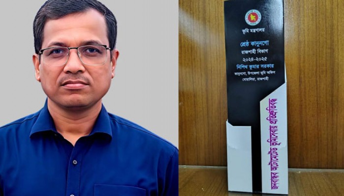 নিশিথ কুমার সরকার রাজশাহী বিভাগের শ্রেষ্ঠ কানুনগো