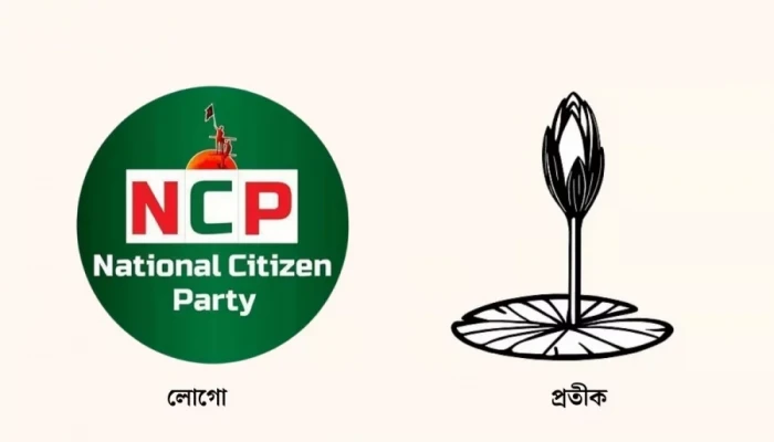 ১০০ আসনে প্রার্থী দিচ্ছে এনসিপি