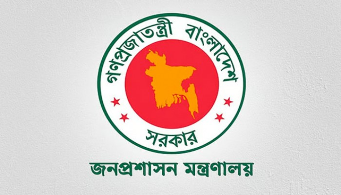 রাজশাহী বিভাগের ১৪টিসহ আরও ৭৭ উপজেলায় নতুন ইউএনও নিয়োগ