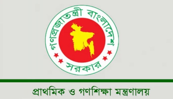 প্রাথমিক শিক্ষকরা কাজে না ফিরলে কঠোর ব্যবস্থা