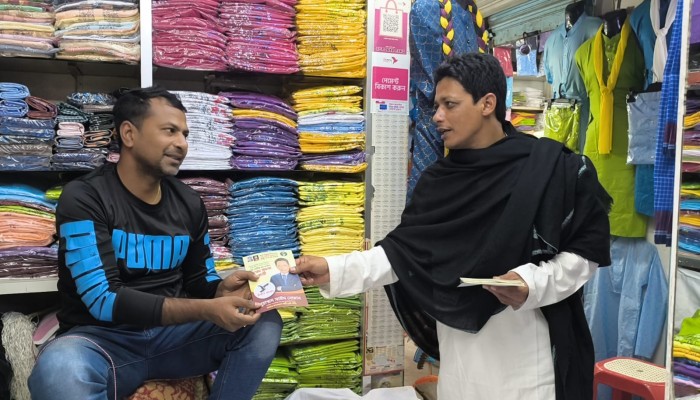 রাজশাহী-২ আসনে এবি পার্টির প্রার্থীর গণসংযোগ, শিক্ষা–চিকিৎসা–কৃষি উন্নয়ন- বেকারত্ব দূরীকরণের অঙ্গীকার