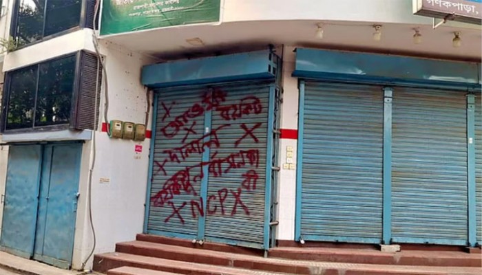 তালা কেটে কার্যালয় থেকে বেরিয়ে এলেন রাজশাহী এনসিপি নেতারা