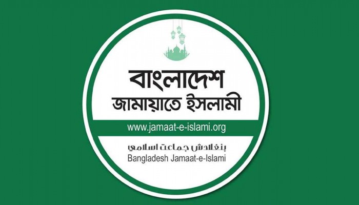 জামায়াতের তিন দিনব্যাপী কর্মসূচি ঘোষণা