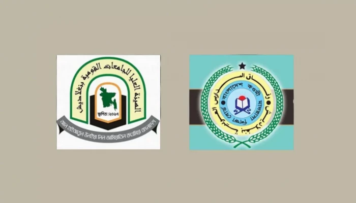 নির্বাচন সামনে রেখে এগিয়ে আনা হলো কওমী মাদ্রাসার বোর্ড পরীক্ষা