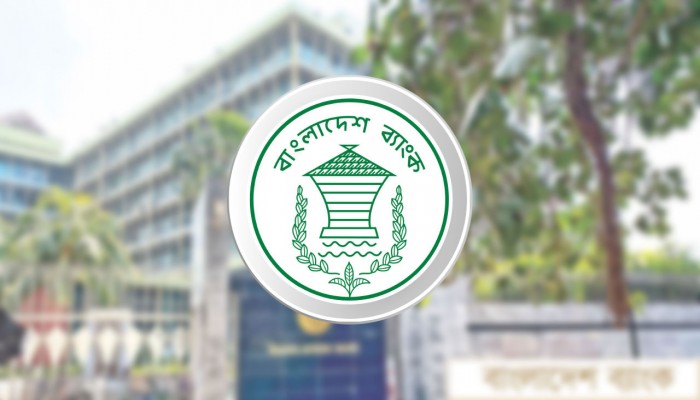 সাপ্তাহিক ছুটির দিন হলেও আজ খোলা থাকবে ব্যাংক