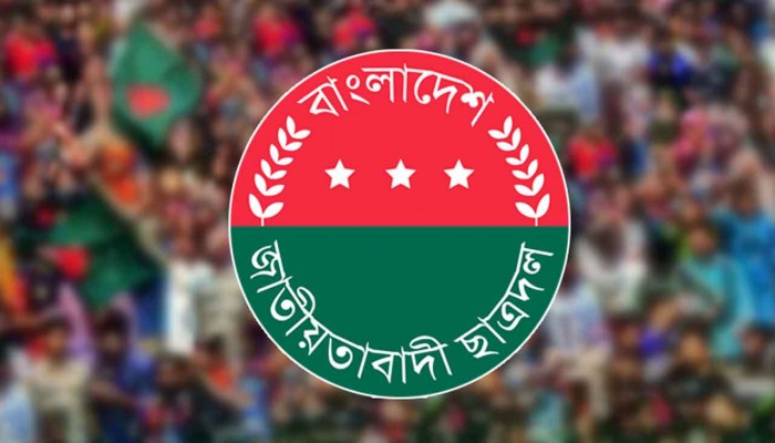 ছাত্রদলের নতুন কর্মসূচি ঘোষণা
