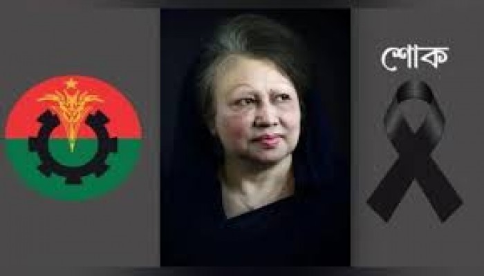 খালেদা জিয়ার মৃত্যুতে বিএনপির ৭ দিনের কর্মসূচি