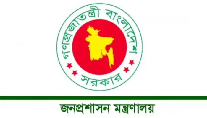 বুধবার বন্ধ থাকবে বেসরকারি অফিসও