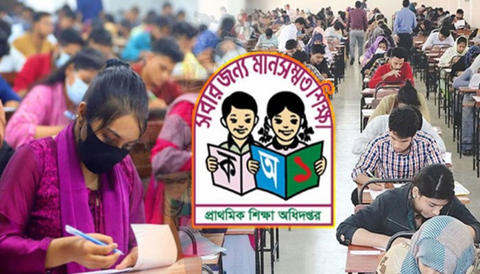 রাষ্ট্রীয় শোকের মধ্যে প্রাথমিকে নিয়োগ পরীক্ষা, যা জানাল অধিদপ্তর