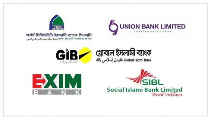 আজ থেকে আমানতের অর্থ ফেরত পাবেন একীভূত ৫ ব্যাংকের গ্রাহকরা