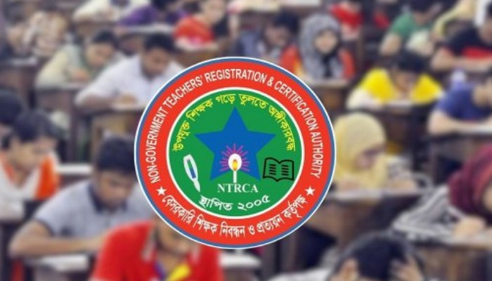 ৬৮ হাজার শিক্ষক নিয়োগে আসছে বড় সুখবর ৬৮ হাজার শিক্ষক নিয়োগে আসছে বড় সুখবর