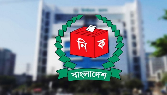 ঢাকার ২০ আসনে মনোনয়নপত্র বৈধ হলো যাদের ঢাকার ২০ আসনে মনোনয়নপত্র বৈধ হলো যাদের