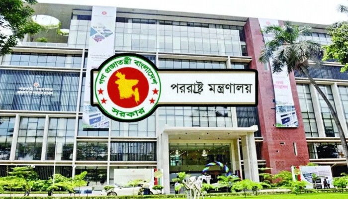 ভেনেজুয়েলার সাম্প্রতিক ঘটনায় বাংলাদেশ সরকারের বিবৃতি