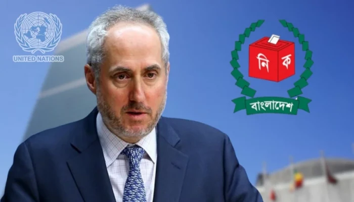 বাংলাদেশের নির্বাচনে পর্যবেক্ষক পাঠানোর ‘পরিকল্পনা নেই’: জাতিসংঘ
