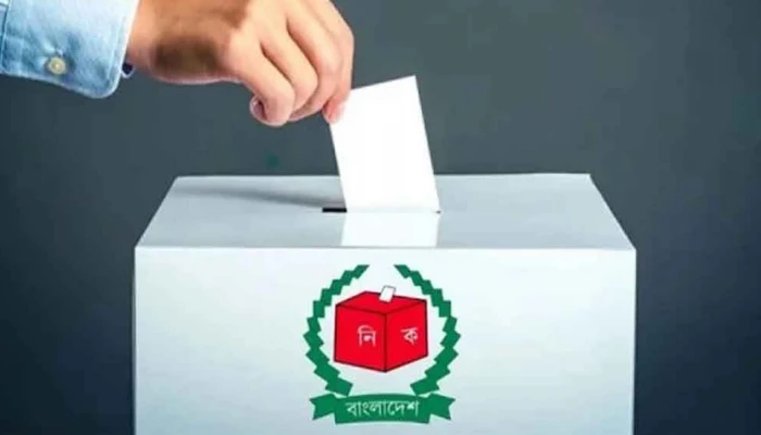 পাবনা-১ ও ২ আসনে নির্বাচন স্থগিত