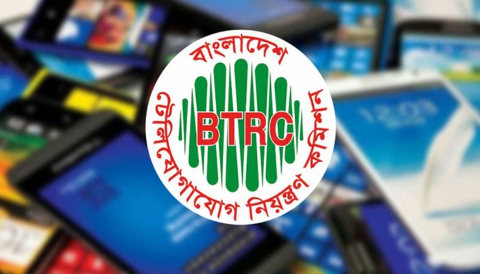 মোবাইল ব্যবহারকারীদের সতর্ক করল বিটিআরসি