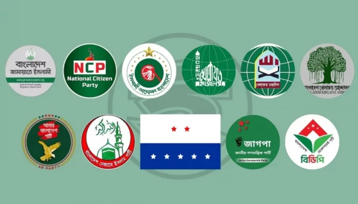 ‘অনিবার্য কারণে’ ১১ দলের আসন সমঝোতা নিয়ে সংবাদ সম্মেলন স্থগিত