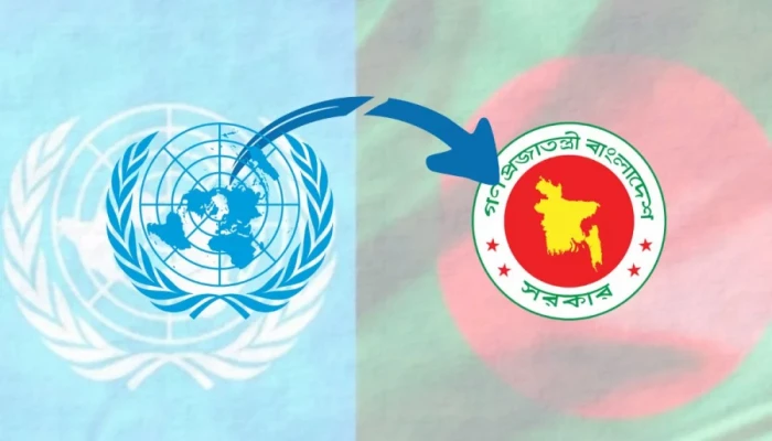 জাতিসংঘ প্রতিনিধিদলের বাংলাদেশ সফর স্থগিত
