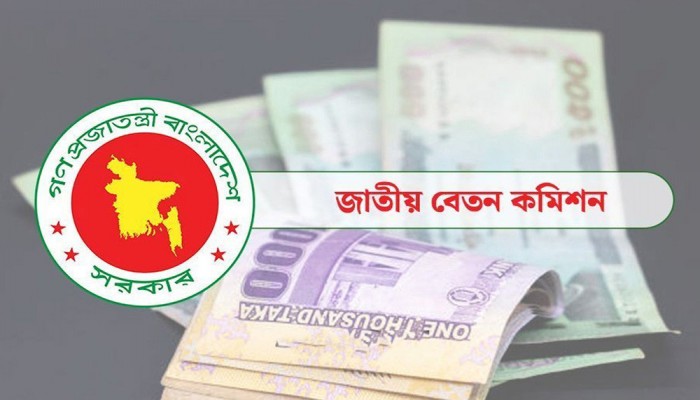 পে স্কেলে চিকিৎসা ভাতা বাড়ছে যে হারে