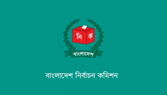 রাজশাহীতে ৩ এমপি প্রার্থীর মনোনয়নপত্র প্রত্যাহার