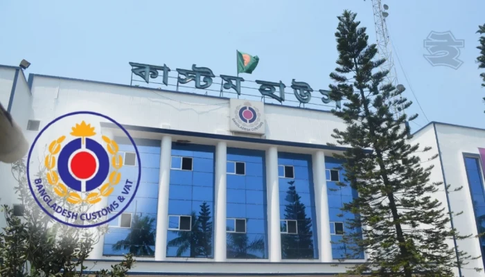 আন্তর্জাতিক কাস্টমস দিবস আজ