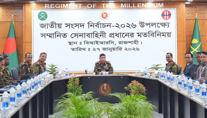 শান্তিপূর্ণ নির্বাচন নিশ্চিত করতে রাজশাহীতে সেনাপ্রধান