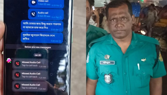 মেয়েকে ‘শেষ বার্তা’ পাঠিয়ে প্রাণ দিলেন পুলিশ সদস্য