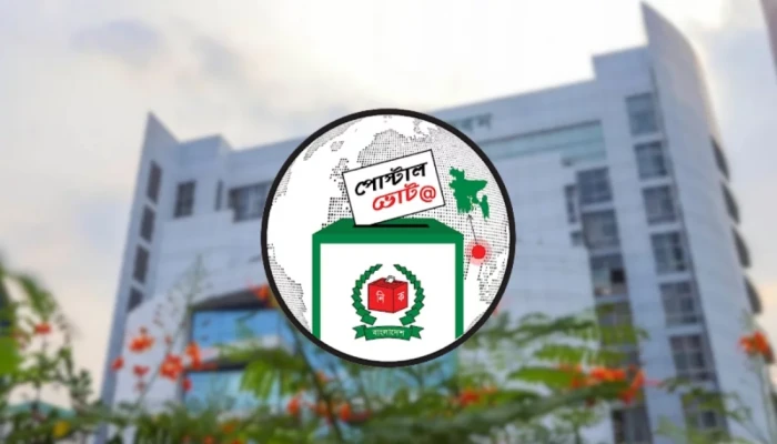 প্রবাসীদের পাঠানো আরও ৮৩ হাজার পোস্টাল ব্যালট দেশে পৌঁছেছে